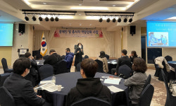 제주도지체장애인협회, 직원 역량강화 교육 실시