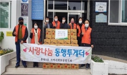 다모아마트, 용담2동주민센터에 후원 물품 기부