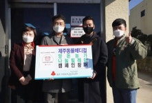 제주동물메디컬센터, 230일의 행복(福)나눔 릴레이 캠페인 동참
