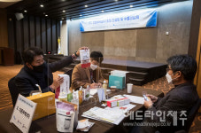 JDC, 전문무역상사 초청 제주 중소기업 수출지원 상담회