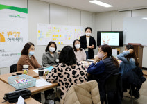 제주종합사회복지관, 초록우산 부모교육 성황