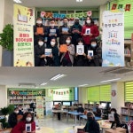 중앙꿈쟁이작은도서관 #꿈쟁이BOOK살롱-출판기념