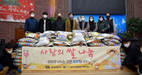 제주순복음종합복지관, 코로나19 소외계층 위한 사랑의 쌀 나눔 행사