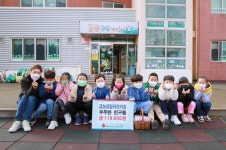 금능공립어린이집 우주반 어린이, 고사리 손으로 모은 성금 기탁
