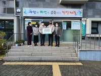 팜스코 제주공장, 화북동에 이웃 사랑 성금 기탁