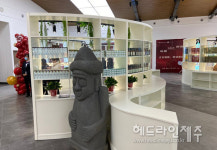 에넥스제주전시판매장 | 제주경제통상진흥원, 중국 남양시에 제주상품 전시판매장 개장
