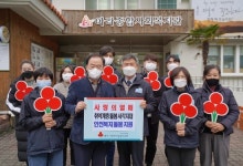 제주사랑의열매, 돌봄사각지대 안전돌봄 지원