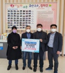 표선중학교 총 동문 밴드회원 일동, 이웃돕기 성금 132만원 기부