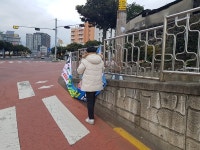 정방동, 정방로 일대 불법 광고물 정비