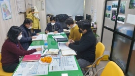 중앙동, 주요 현안업무 공유 회의 개최