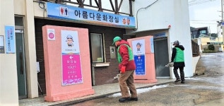 새마을지도자삼양동협의회, 찾아가는 방역활동 실시