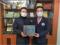 세원종합건설 씀씀이가 바른기업 제95호 동참