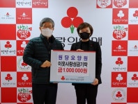 원당요양원, 제주공동모금회에 성금 100만원 기탁