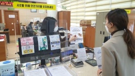 안덕면, 본인서명사실 확인제도 홍보