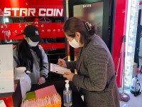 대륜동, 다중이용시설 방역수칙 점검