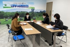 아라동, 맞춤형 복지 사례회의 개최