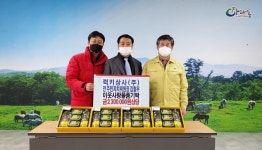 럭키상사(주) 김철우 대표, 아라동에 사랑의 후원물품 기탁