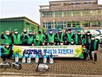 새마을지도자삼양동협의회, 찾아가는 방역활동 실시
