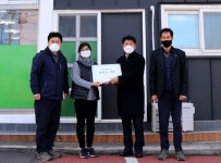 남해어업관리단, 설 맞이 행복나눔지역아동센터에 위문금 전달