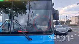 제주, 운행 중 의식 잃은 버스 운전기사...경찰 기지 빛났다