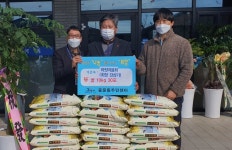 하원마을회, 설맞이 취약계층에 쌀 30포 기부