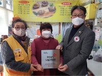제주촘오메기 적십자 희망나눔 명패 달기 동참