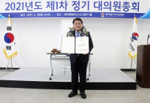 제주관광협회 제36대 회장에 부동석 현 회장 연임