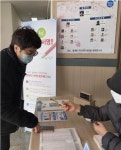 봉개동, 안전하고 편리한 본인서명사실확인서 홍보