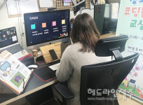 제남도서관, 2021 청소년 코딩놀이 교실 개강
