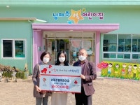 남제주별어린이집, 남원읍에 이웃돕기 성금 62만원 기탁