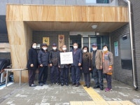 신진기업사, 용담1동 남사경로당에 후원금 전달