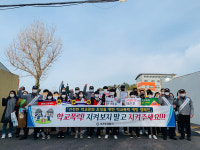 서귀포경찰서, 중문고 학교폭력예방 캠페인 전개