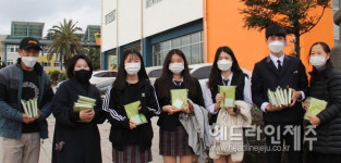 마을 속 4.3길 걷다 ...  구좌4·3길 평화로 잇다 발간.배부