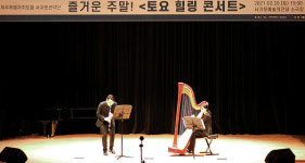 도립서귀포관악단 토요 힐링콘서트...지친 일상 힐링하고 가세요