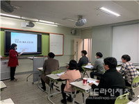 남주고, 신규교사대상 학생 봉사활동 운영 계획 연수
