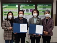 표선청소년문화의집∙표선중학교 청소년활동 업무협약 체결