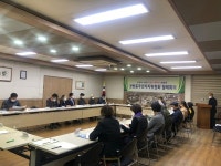 정방동주민자치위원회, 3월 월례회의 개최