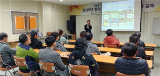 서귀포시, 찾아가는 성인지 감수성 향상 교육 실시