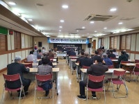 대한노인회 용담2동분회 정기총회 개최