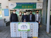 외도동, 외도1동 마을회 이웃돕기 물품 기탁