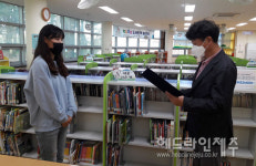 서귀포도서관, 세대공감 독서마라톤 우수다독자 시상