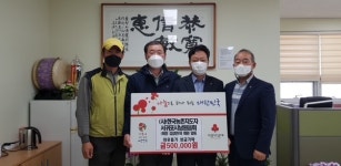 한국농촌지도자 서귀포시남원읍회, 이웃돕기 성금 50만원 기탁
