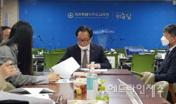 서귀포시교육지원청, 올해 '학력격차 해소' 주력한다