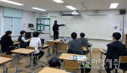 서귀포외국문화학습관, 원어민 함께 고등학생 주제탐구 프로젝트 운영