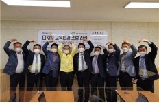 서부종합사회복지관, 디지털 교육환경 조성 공간 오픈