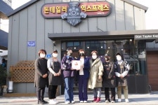 도내 유일 미혼모 자립기반 브런치카페 돈테일러익스프레스, 착한가게 가입