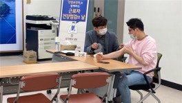 서귀포시, 대정읍사무소 직원 대상 근로자 건강점검의 날 운영