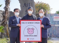 승광농장, 230일의 행복나눔 릴레이 기부 캠페인 동참