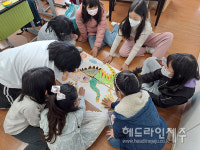 서귀포시교육지원청, 찾아가는 집단상담 프로그램 운영