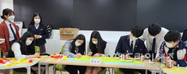 세화중 학생회, 제주4.3.여순10.19 노란띠로 잇다 ... 연대 추모관 운영